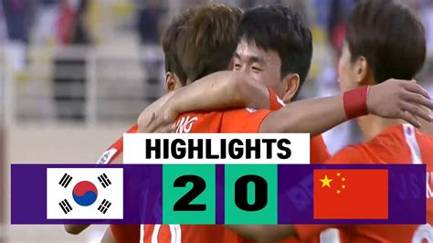 아시안컵 축구 하이라이트 영상